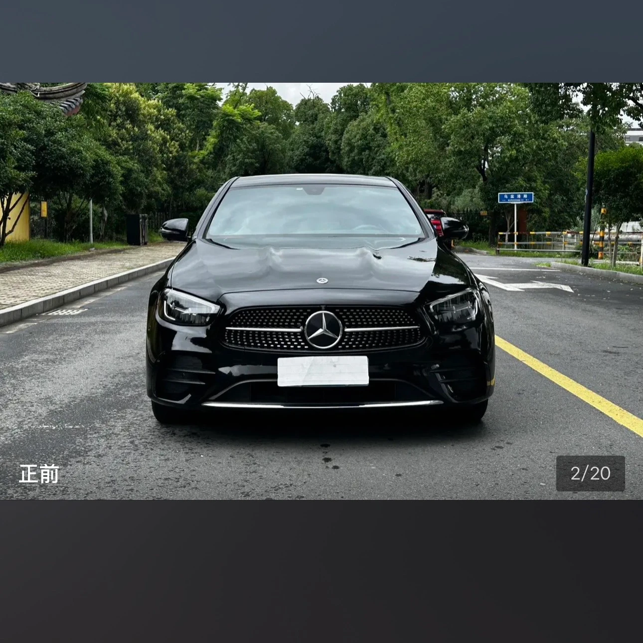 Mercedes-Benz E 300 L Style