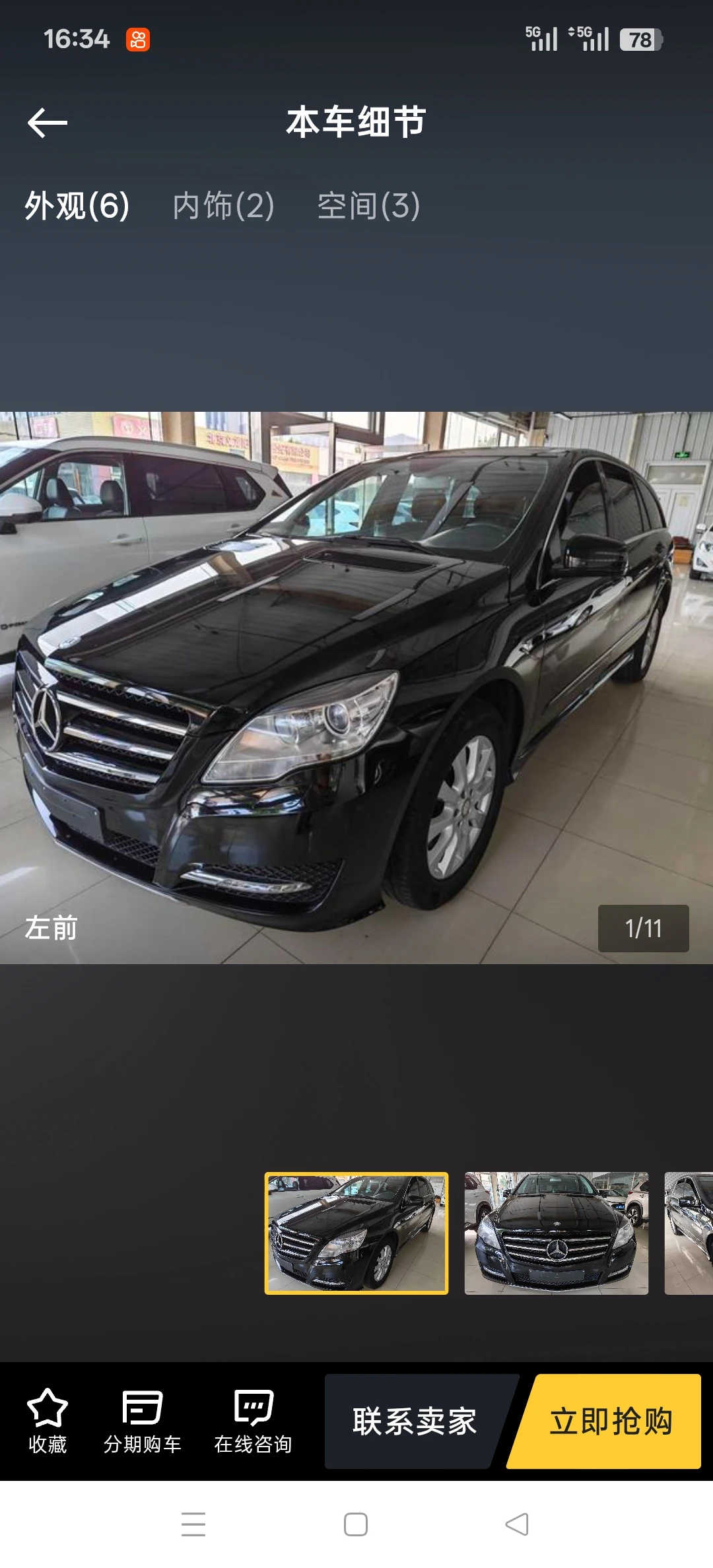 Mercedes-Benz R320  4WD 