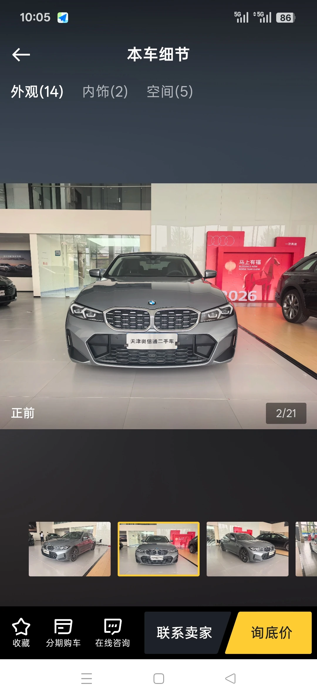 BMW 325 Li  M Sport - exterior