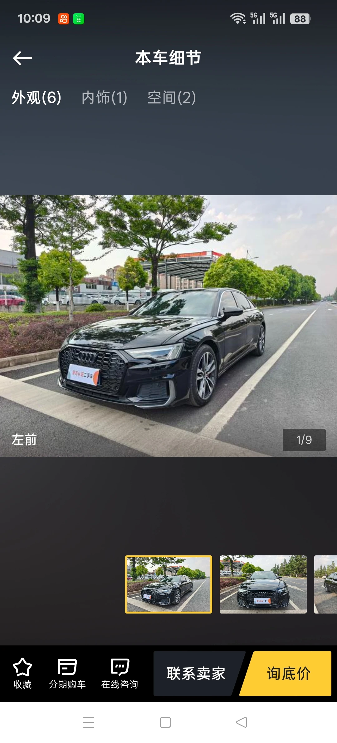 Audi A6 L 40 TFSI