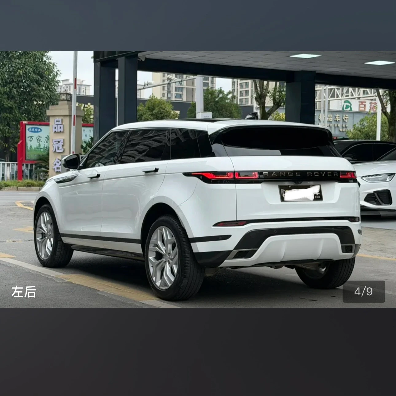 Land Rover Range Rover Evoque 200 Elite - exterior