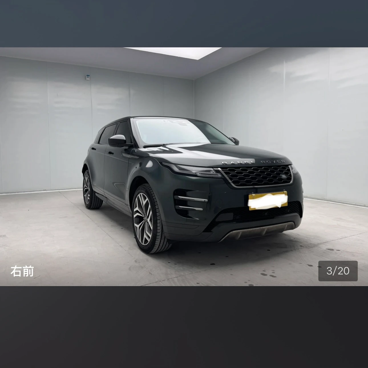 Land Rover Range Rover Evoque 249 Launch Edition - exterior