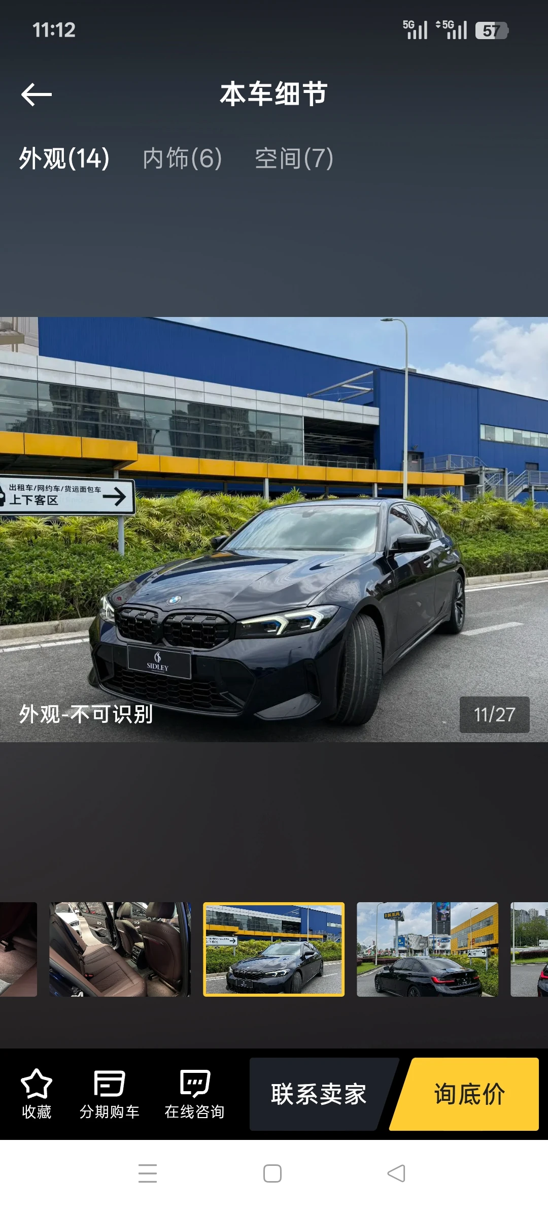 BMW 330i  M Sport