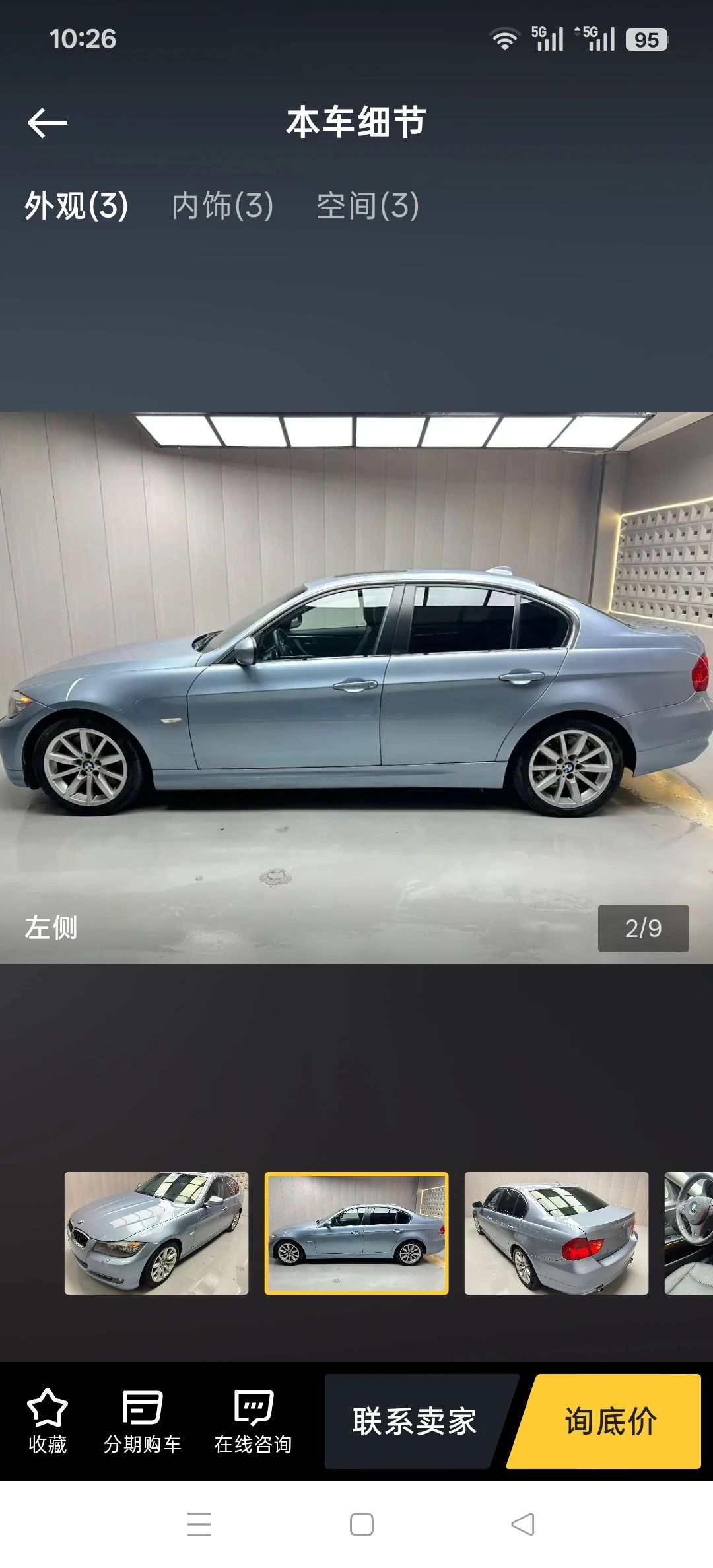 BMW 335i - exterior