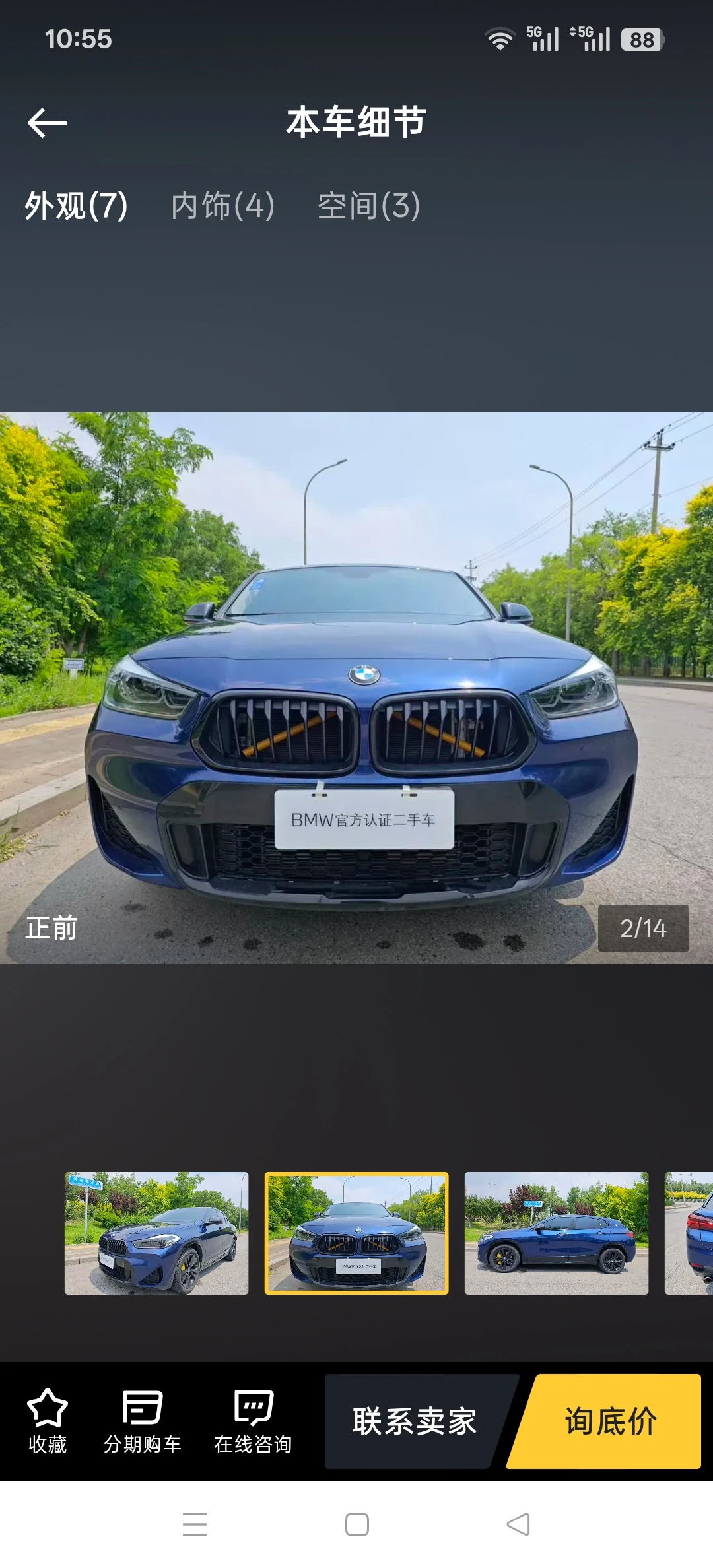 BMW X2 20i xLine - exterior