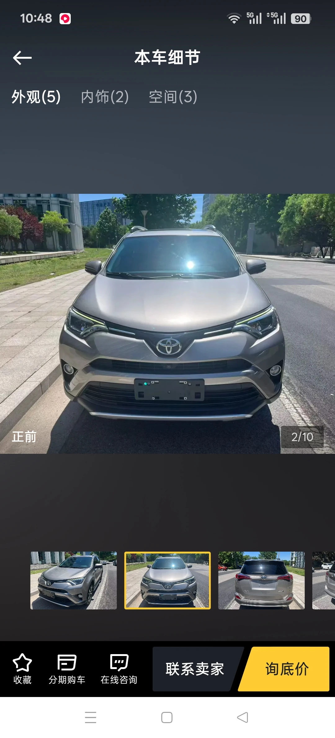 Toyota RAV4 2.0L CVT 2WD - exterior