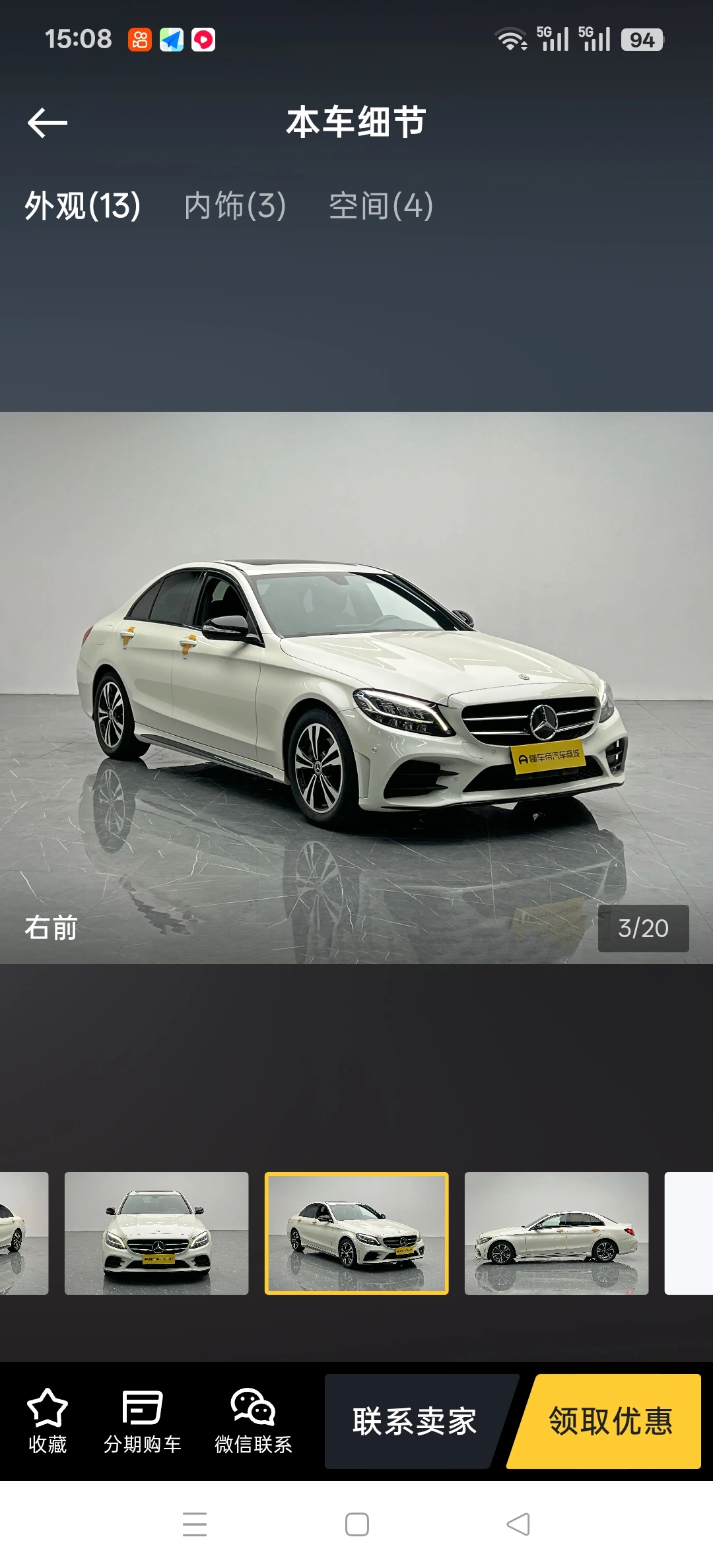 Mercedes-Benz C260  Sport - exterior