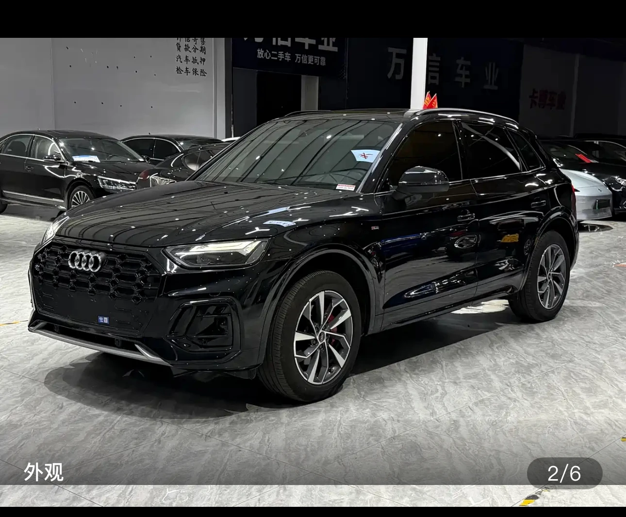 Audi Q5L 40 Luxury Dynamic - exterior