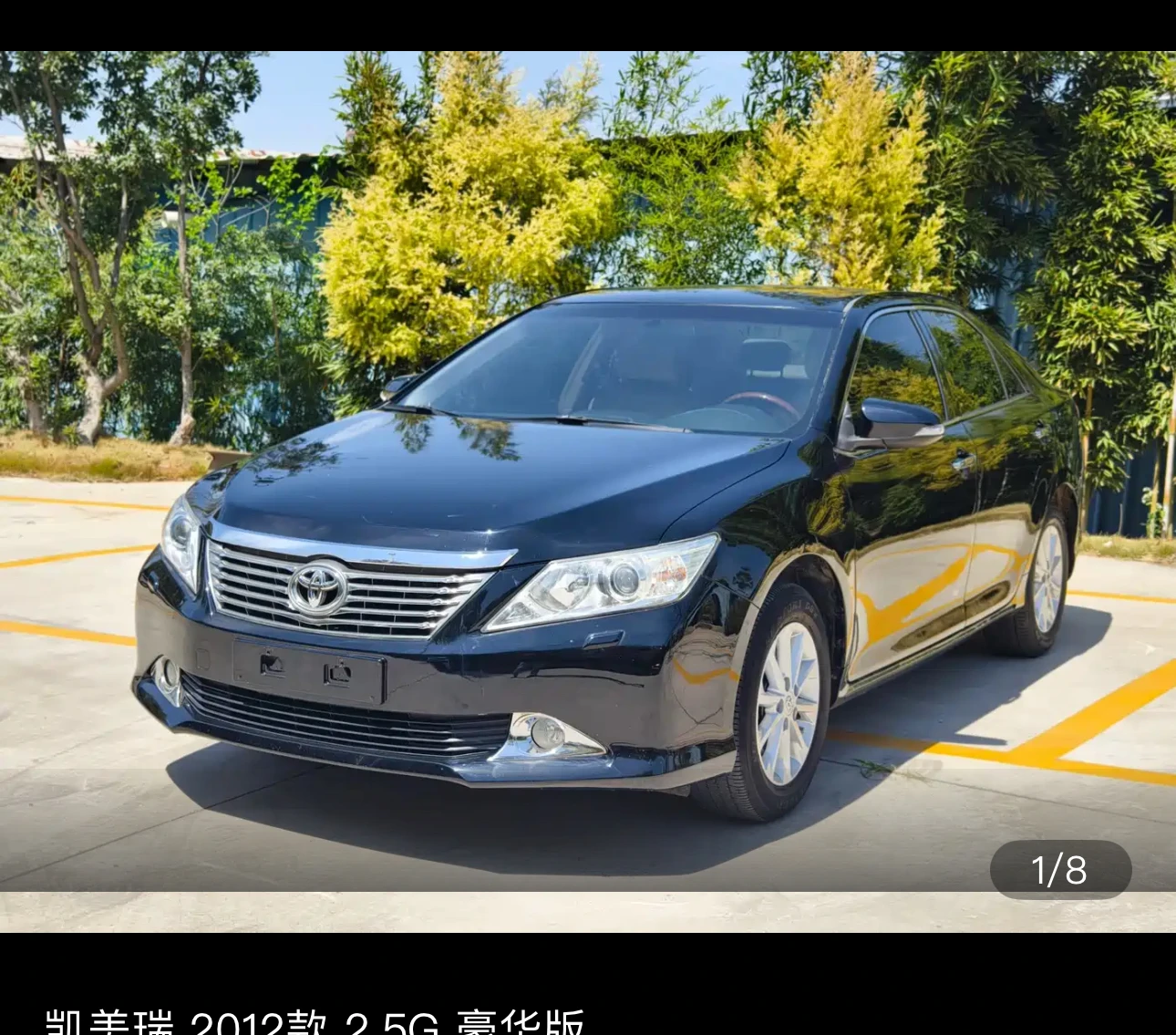 Toyota Camry 2.5G Luxury Edition