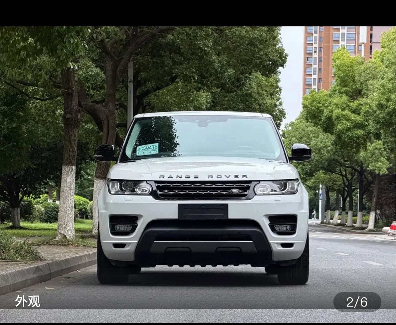 Land Rover Range Rover Sport SC HSE - exterior