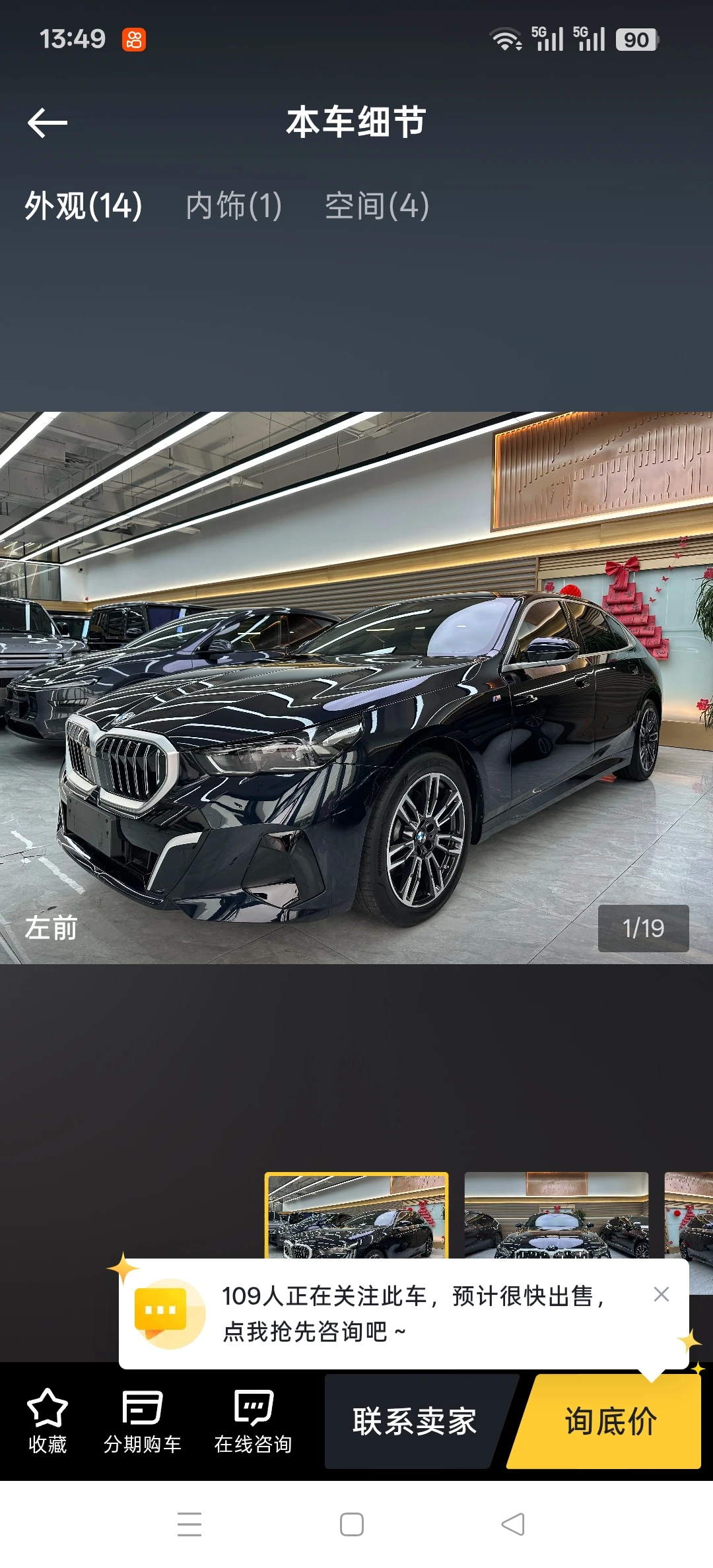 BMW 530Li xDrive