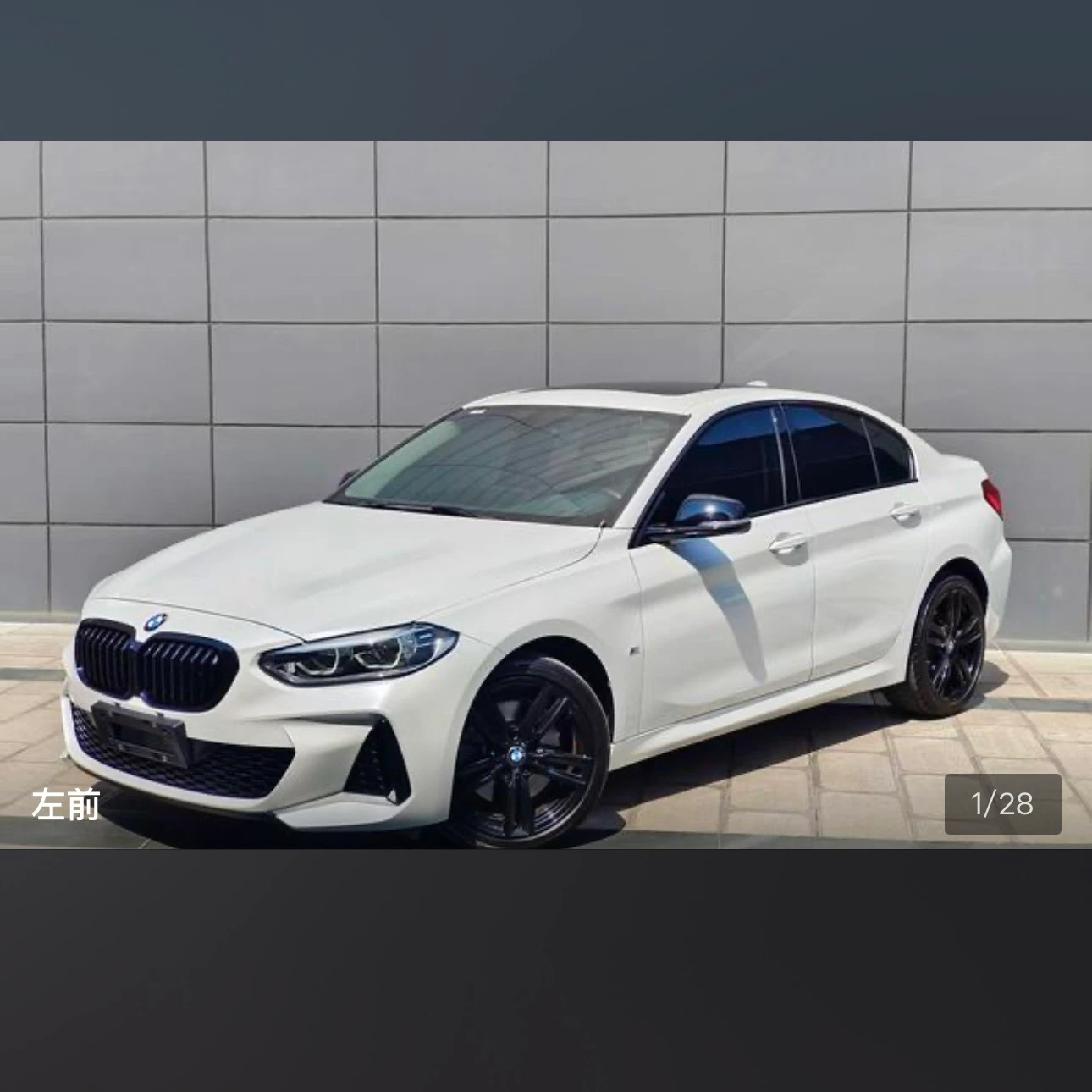 BMW 125i M Sport Shadow Edition