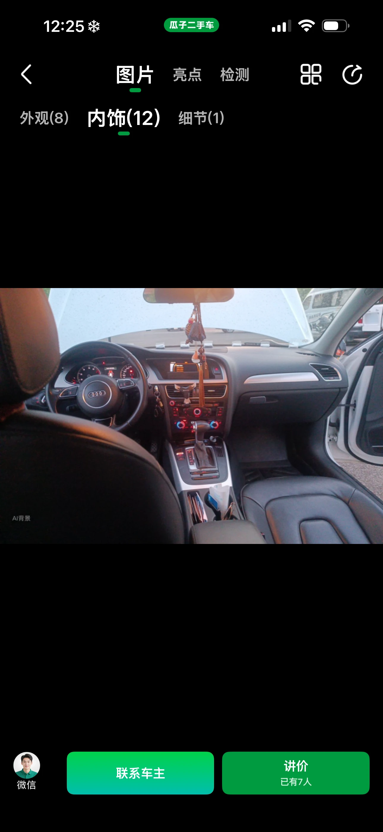 Audi A4L  - interior