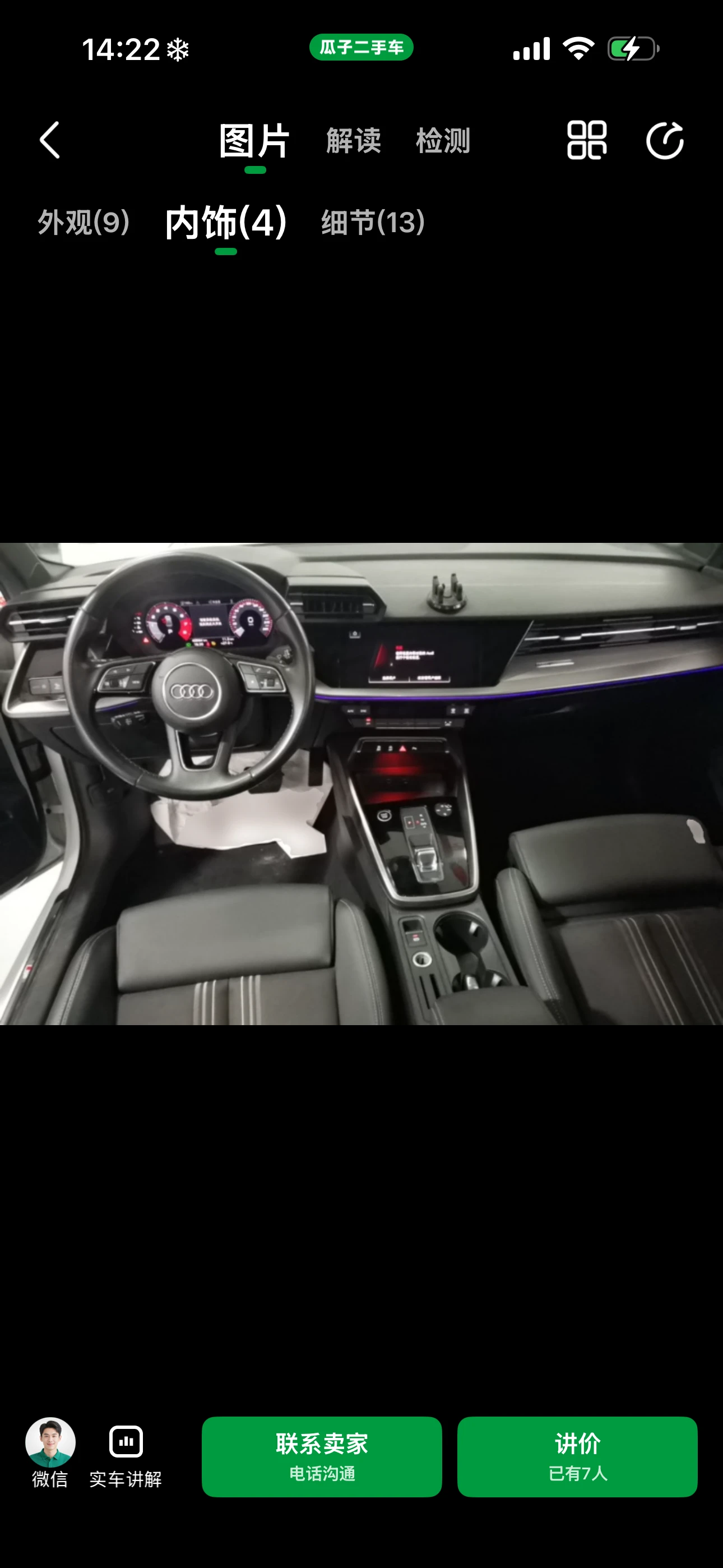 Audi A3L Fashion Sport 35 TFSI - interior