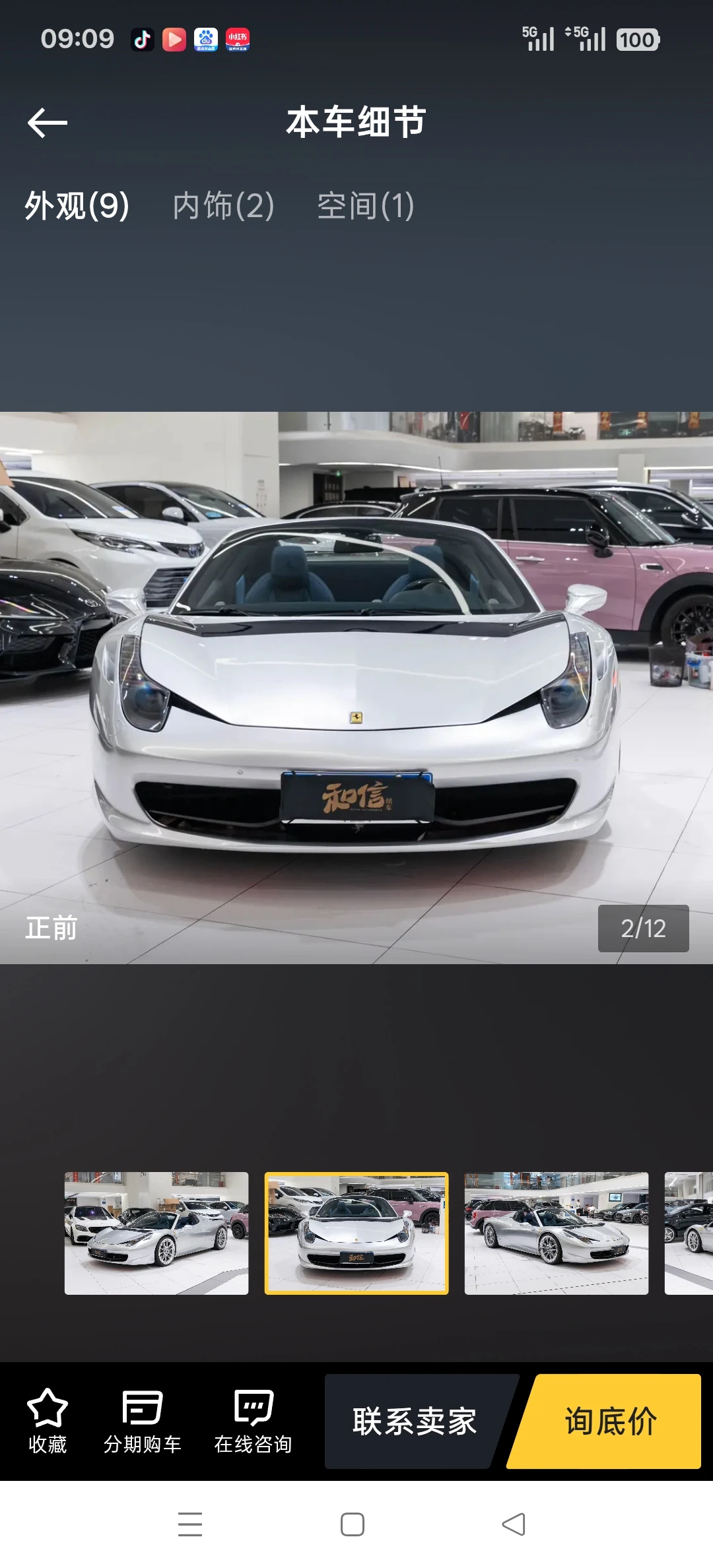Ferrari 458  Spider  - exterior