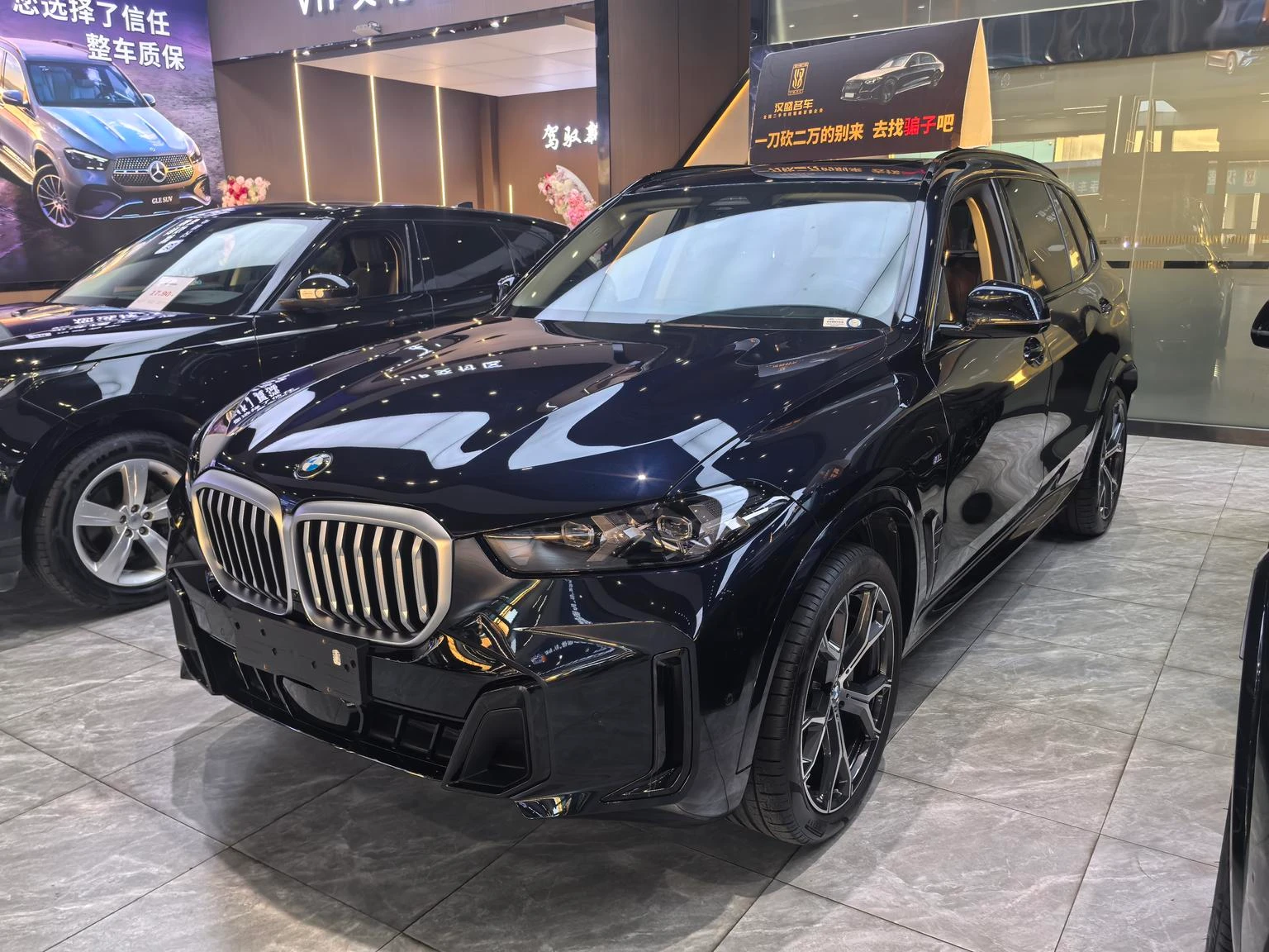 BMW X5 xDrive30Li Luxury M Sport Night Package