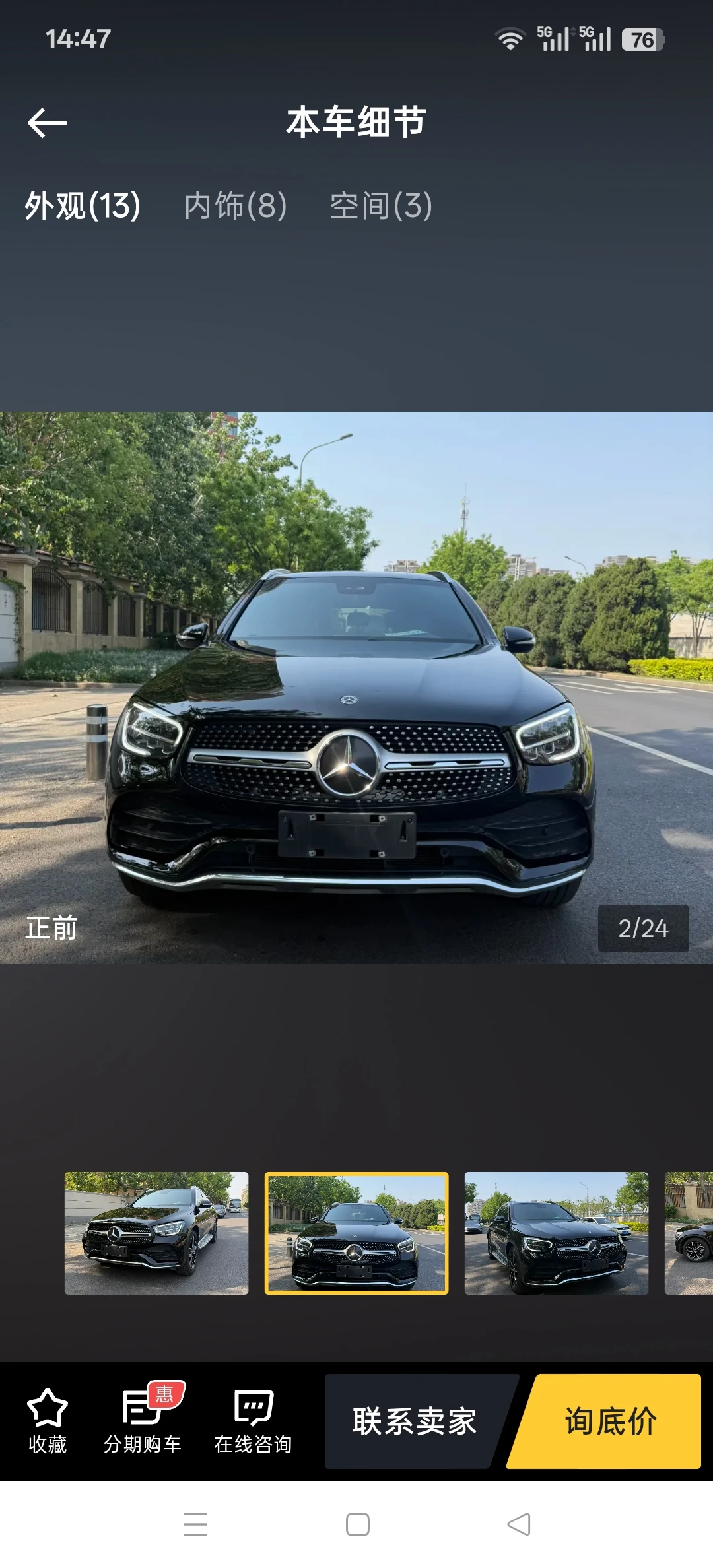 Mercedes-Benz GLC 300L 4MATIC Dynamic - exterior