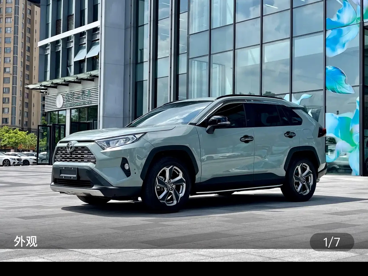 Toyota RAV4 CVT 2WD Fashion Plus Edition