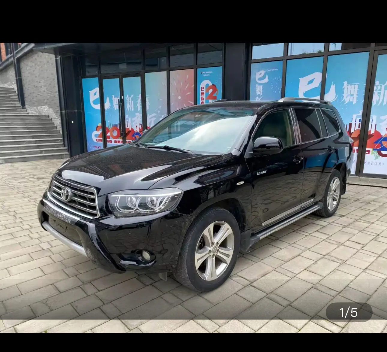 Toyota Highlander 2WD 7-Seater (Elite Trim)