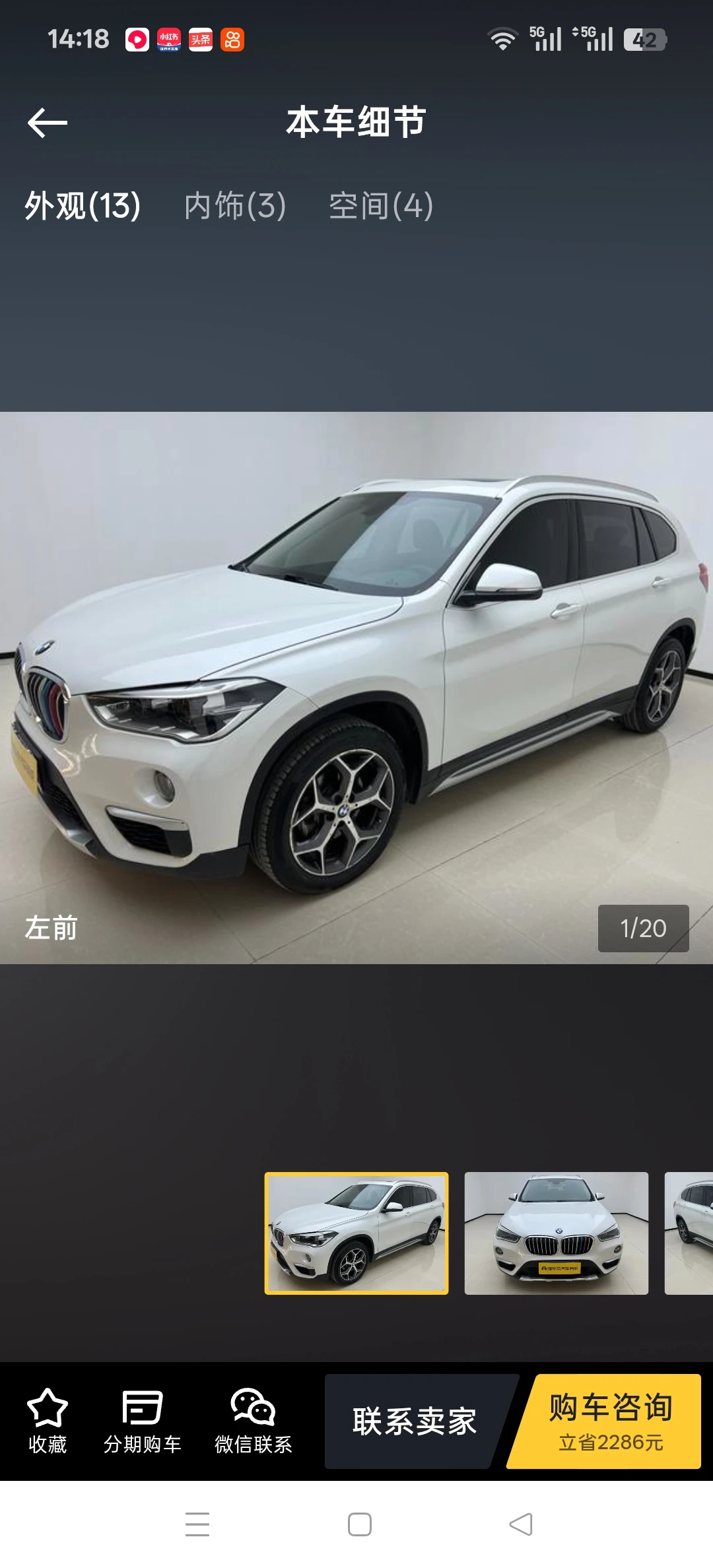 BMW X1 sDrive18Li