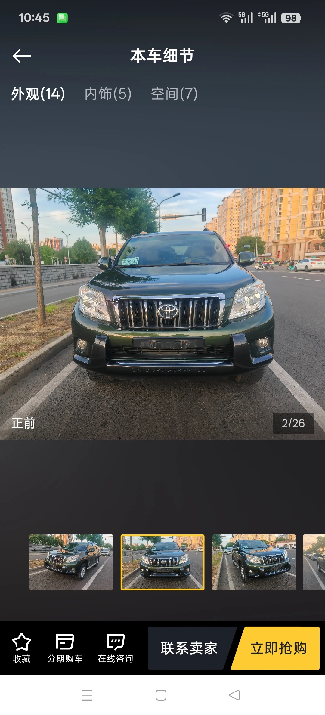 Toyota Prado 4000 - exterior