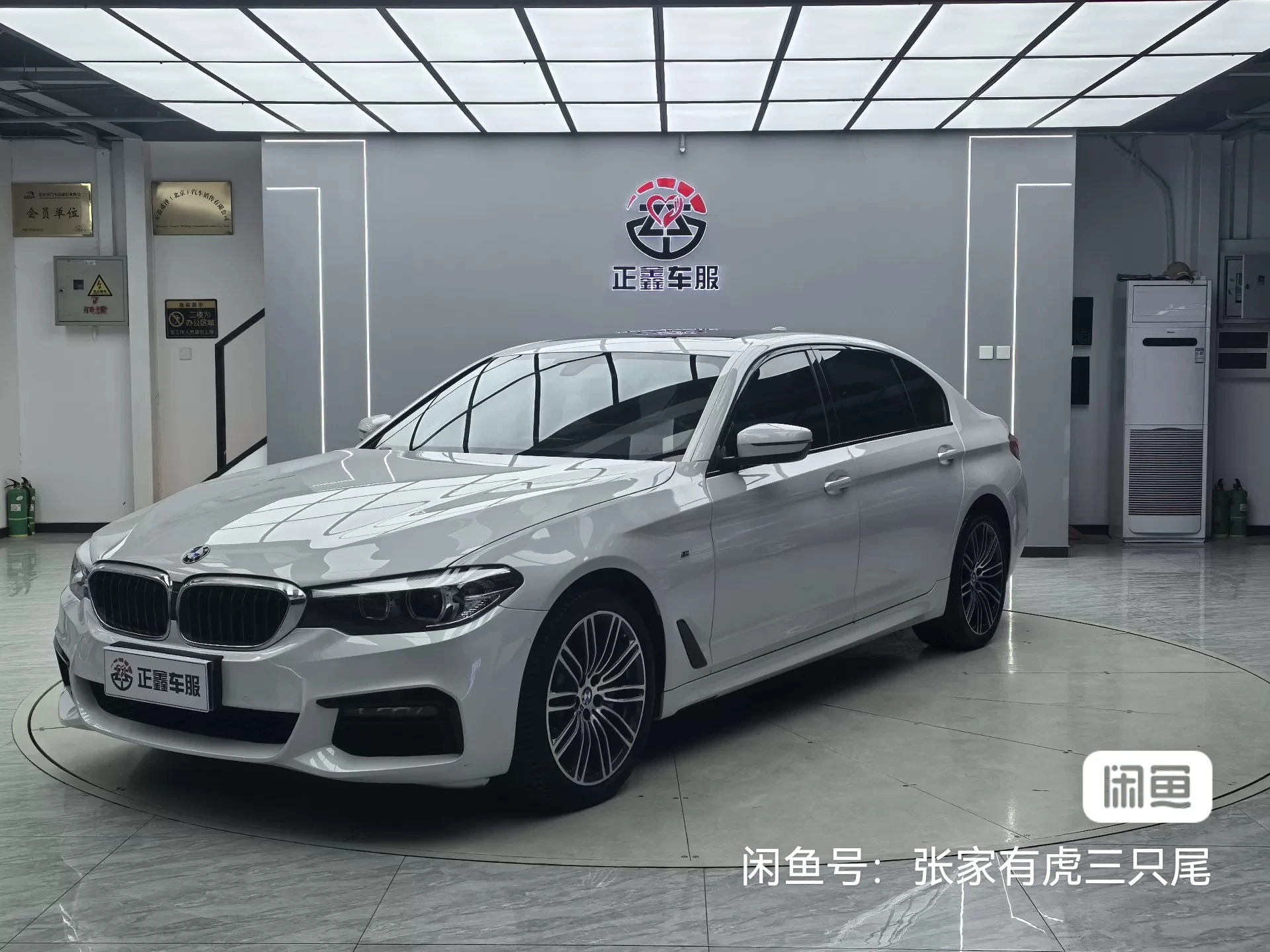 BMW 530Li