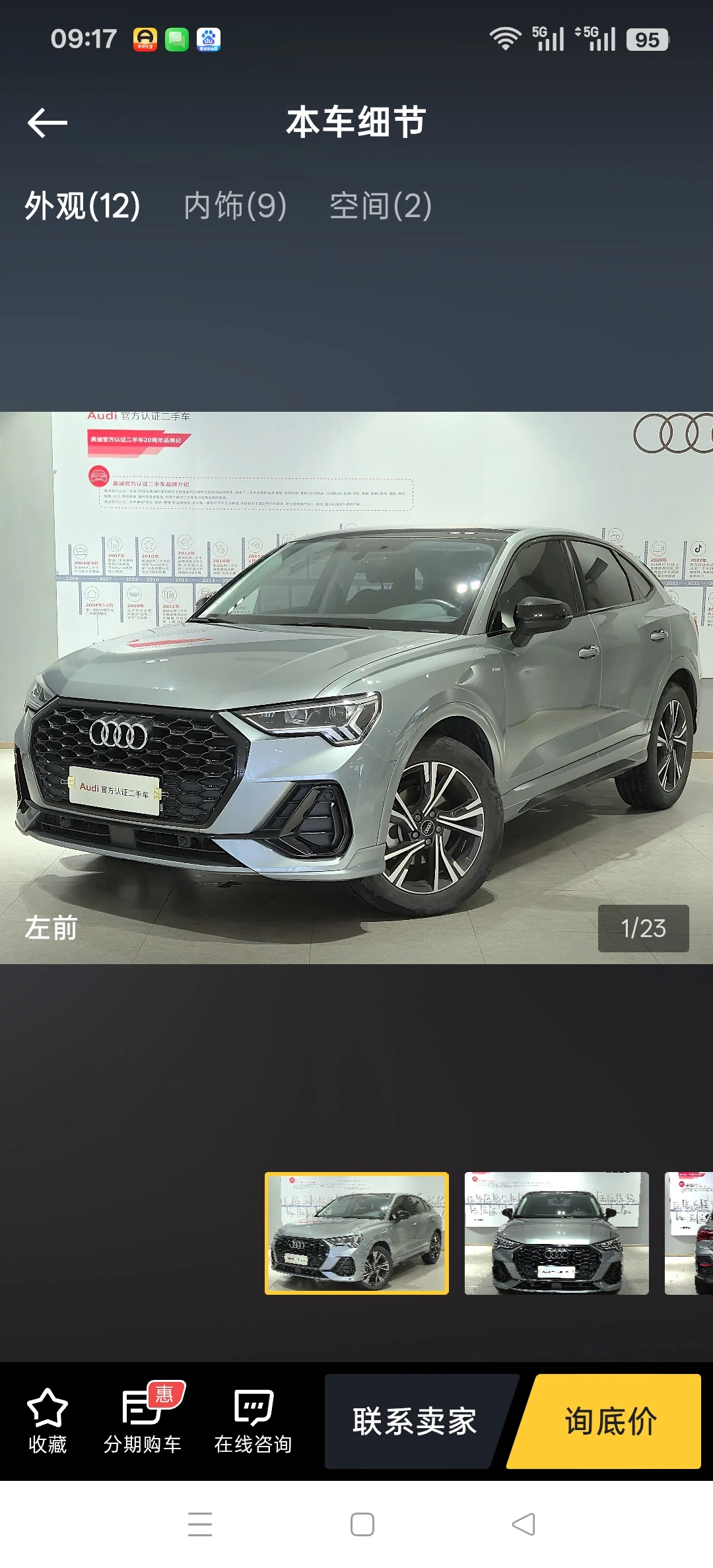 Audi Q3 40 TFSI