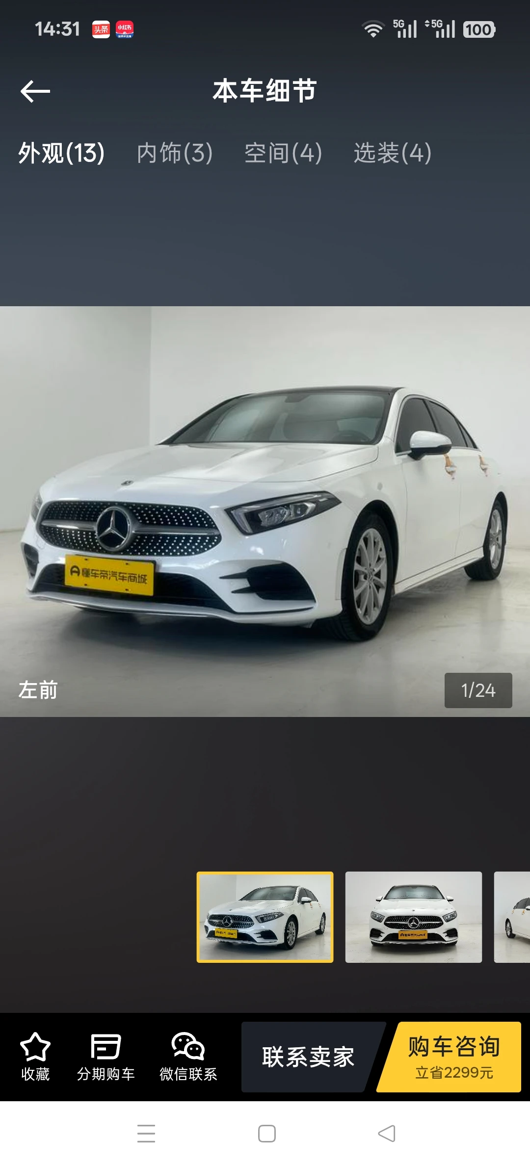 Mercedes-Benz A200L Sport