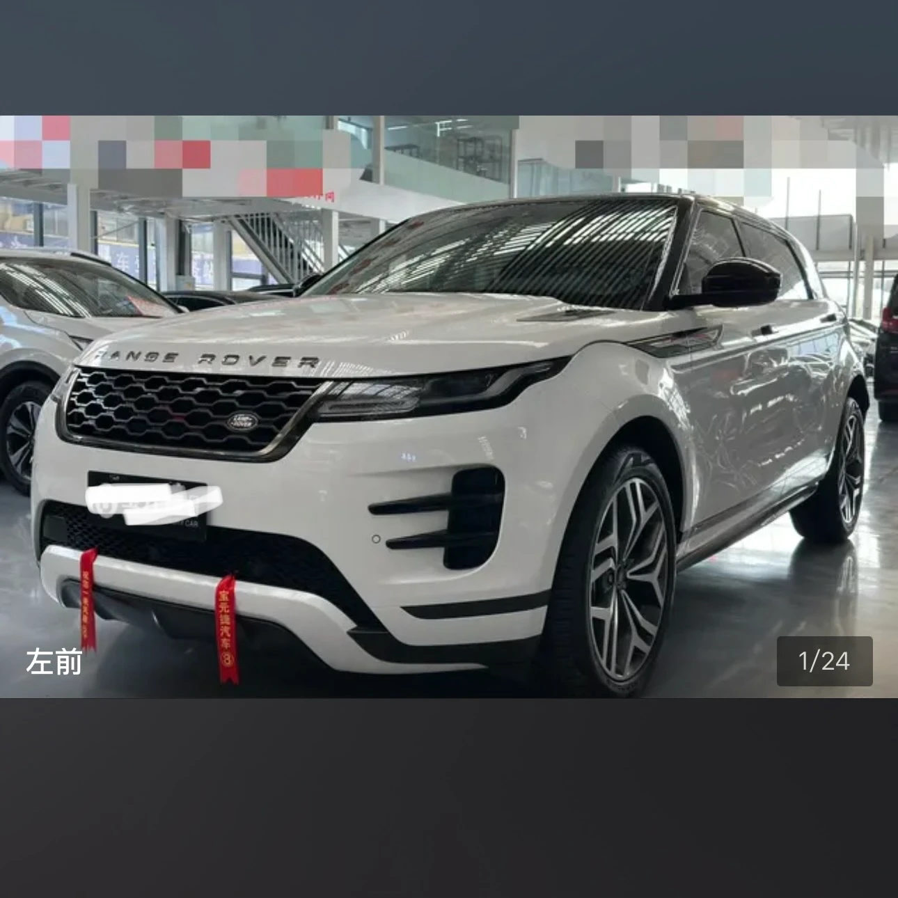 Land Rover Range Rover Evoque 249 First Edition