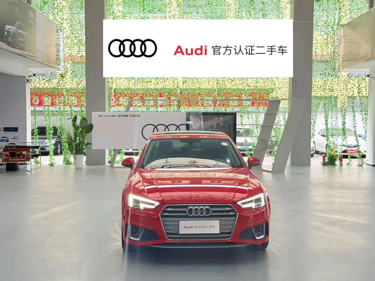 Audi A4L 40TFSI Progressive - exterior