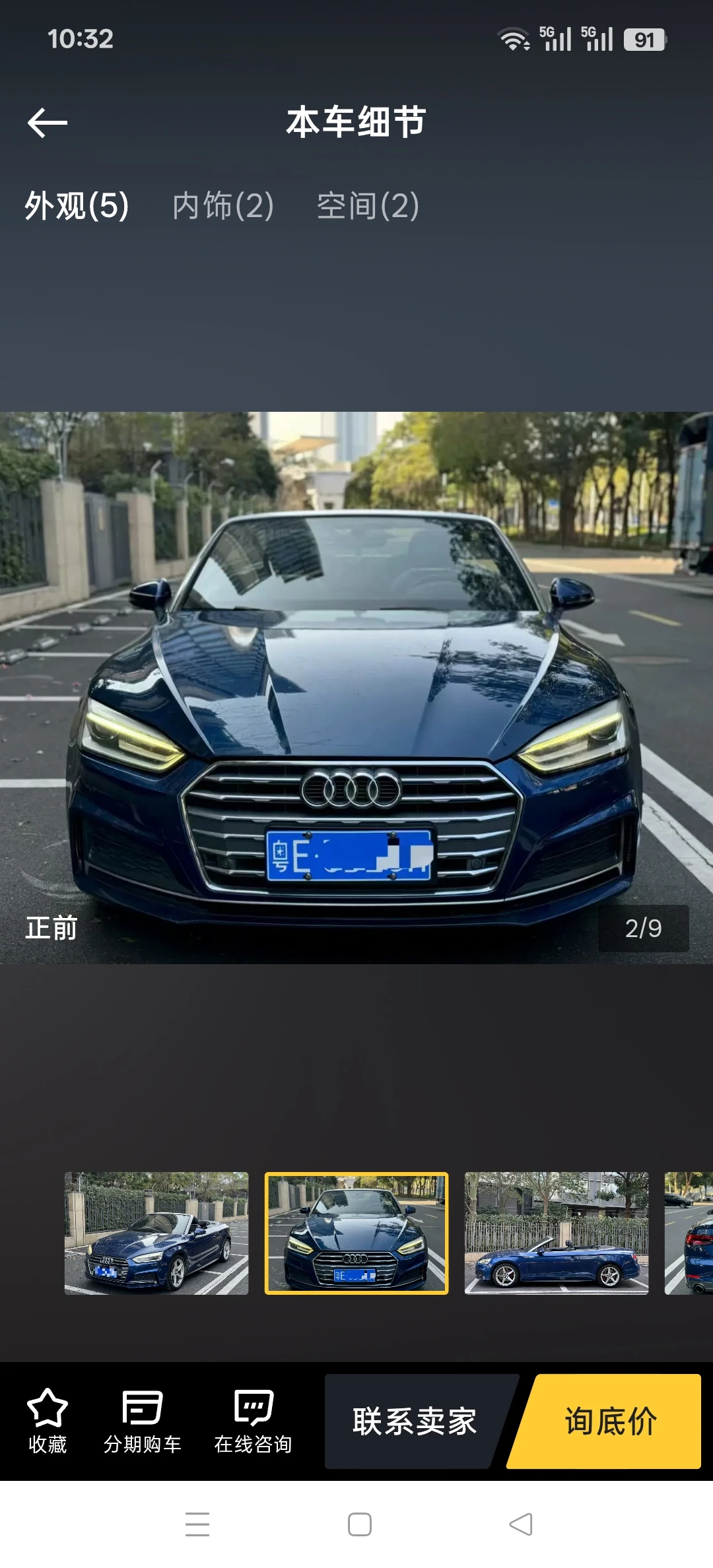 Audi A5 40TFSI - exterior