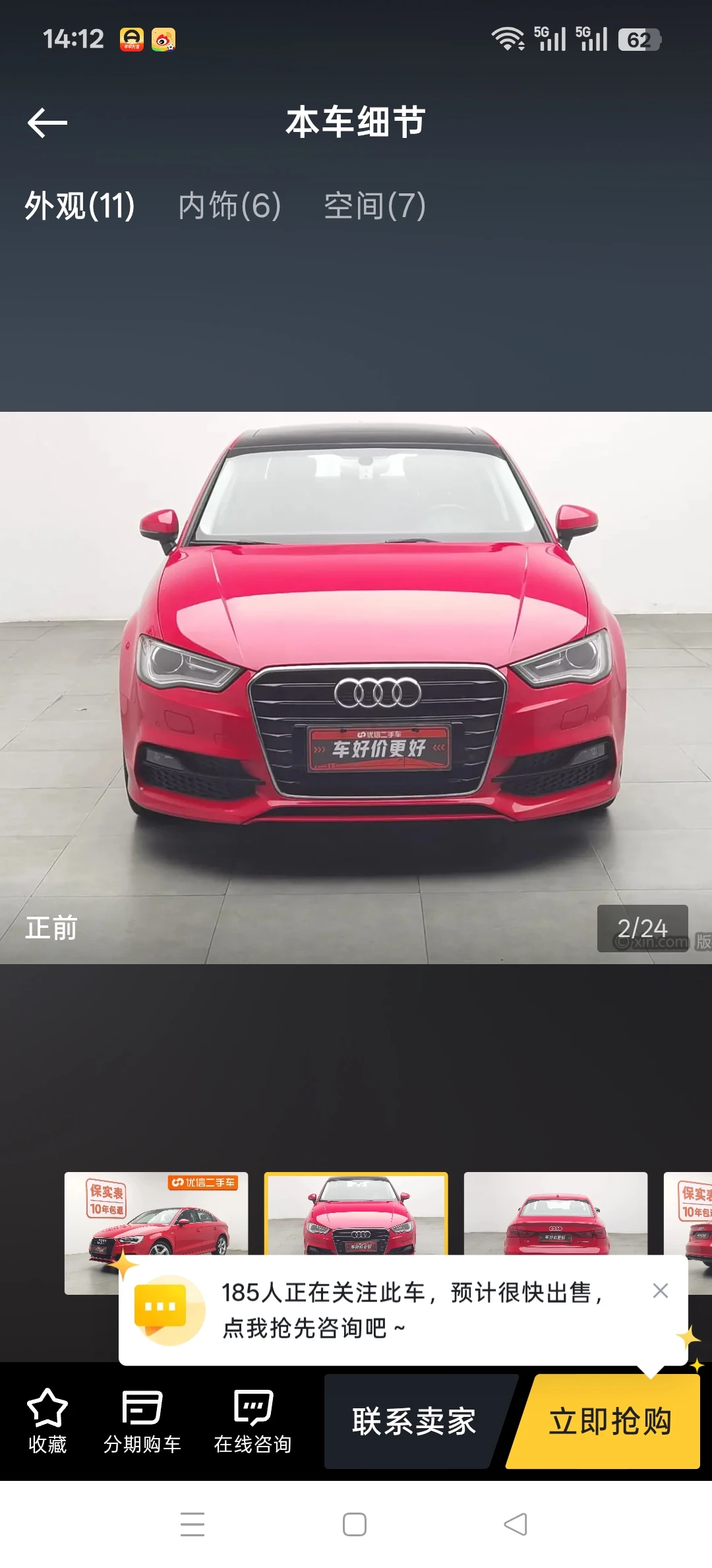Audi A3 45TFSI - exterior