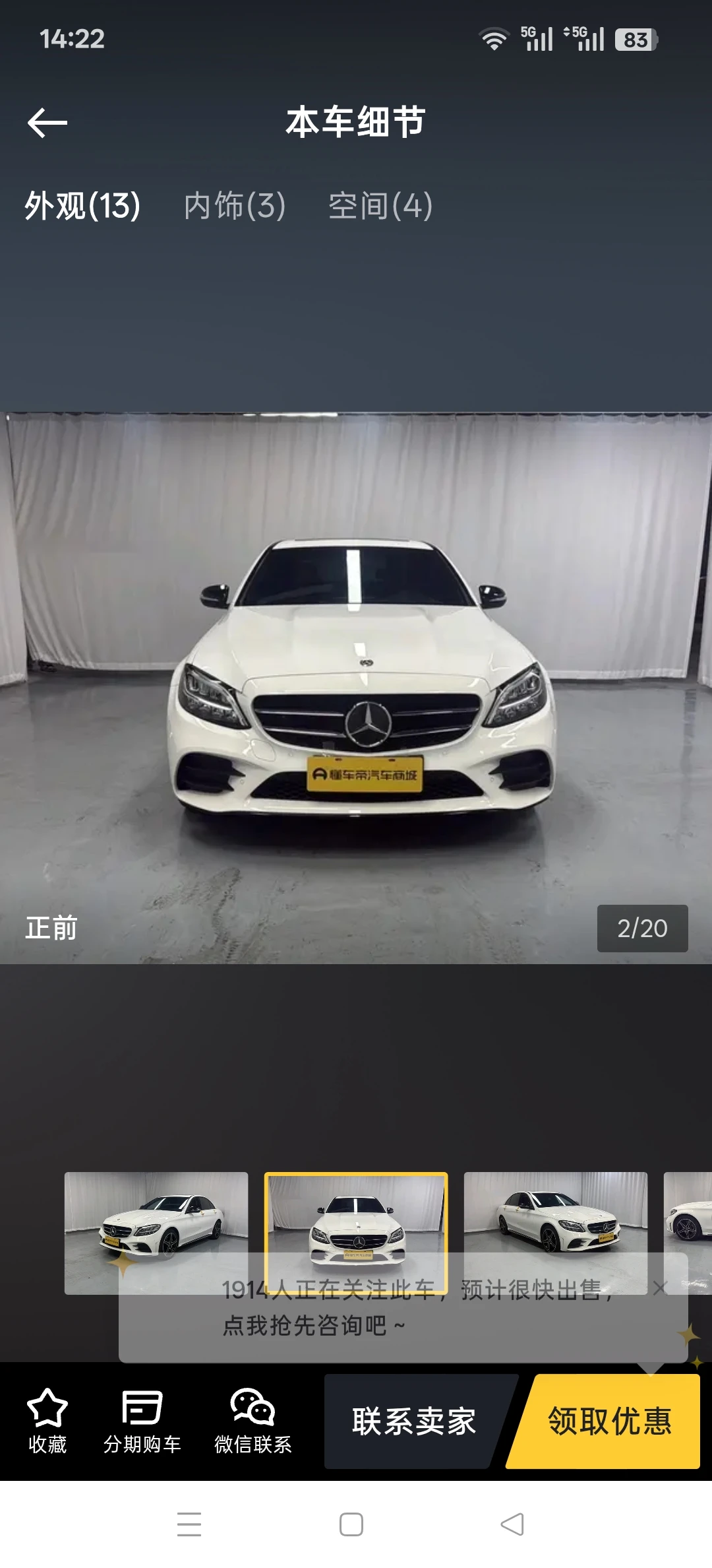 Mercedes-Benz C260 Facelift Sport - exterior
