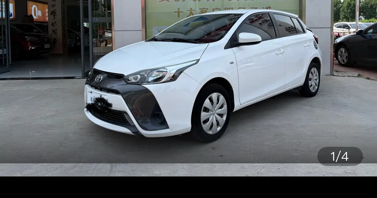 Toyota Yaris L 1.5E CVT Glamorous Edition