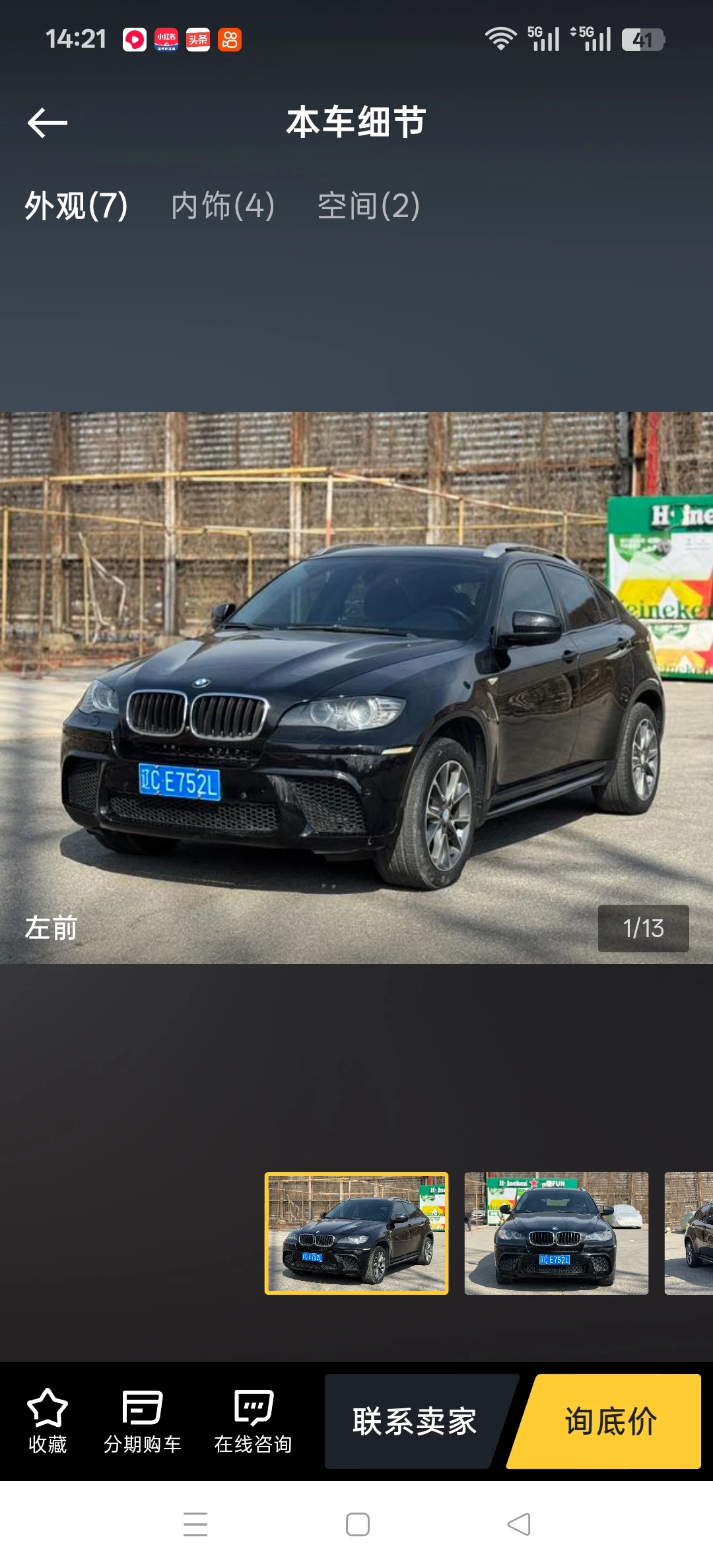 BMW X6 sDrive35i