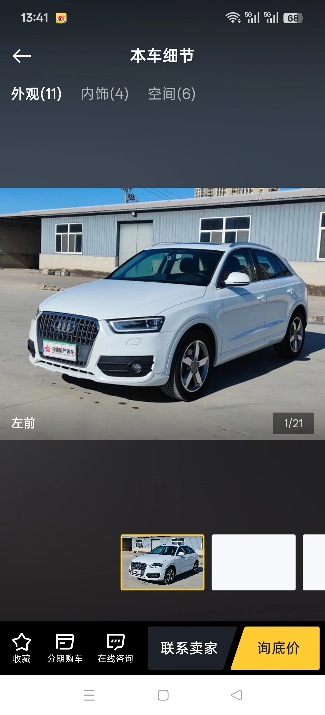 Audi Q3 35TFSI Quattro