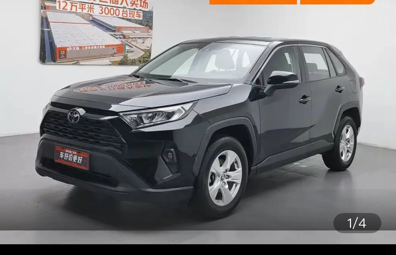 Toyota RAV4 Rongfang CVT 2WD Urban Edition