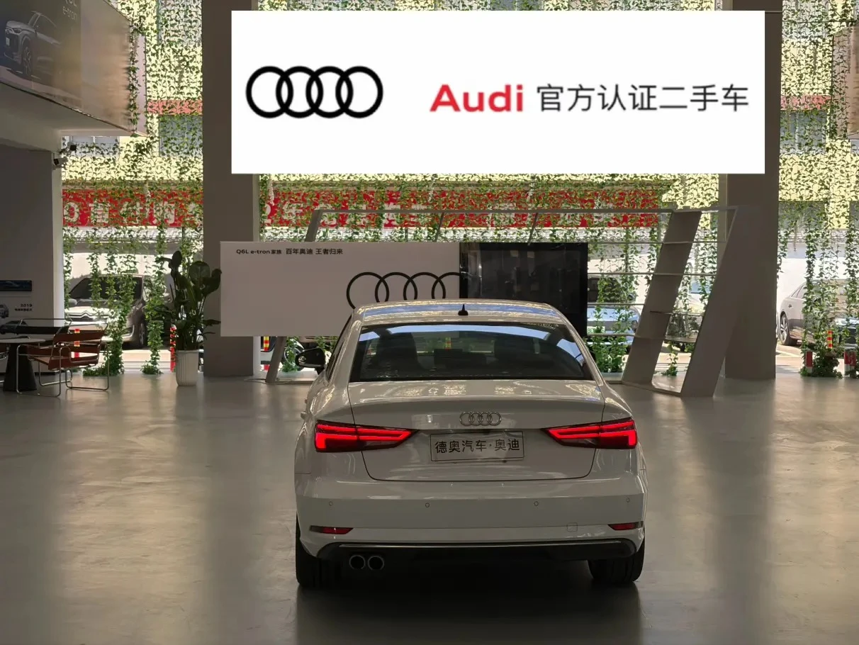 Audi A3 35 TFSI Progressive Trim - exterior