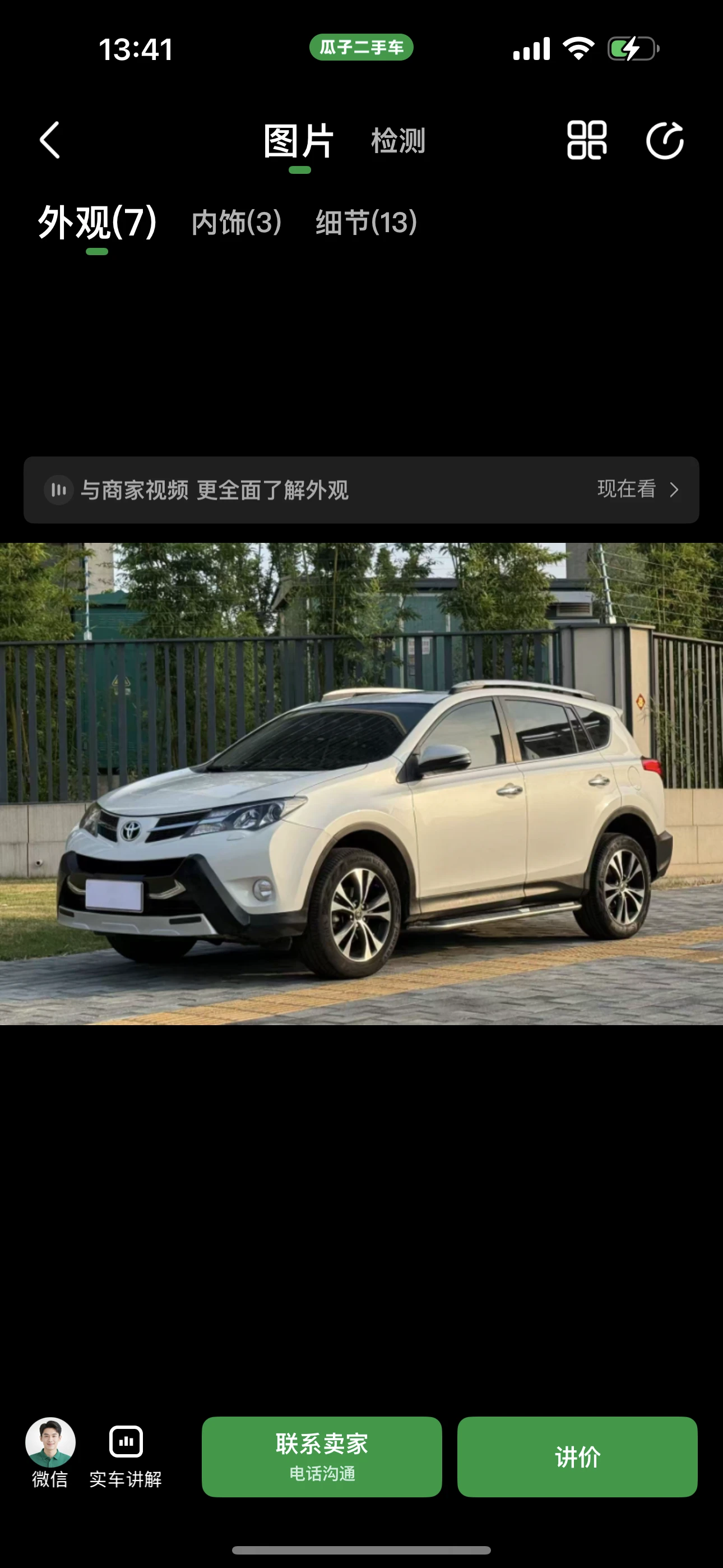 Toyota RAV4 4WD