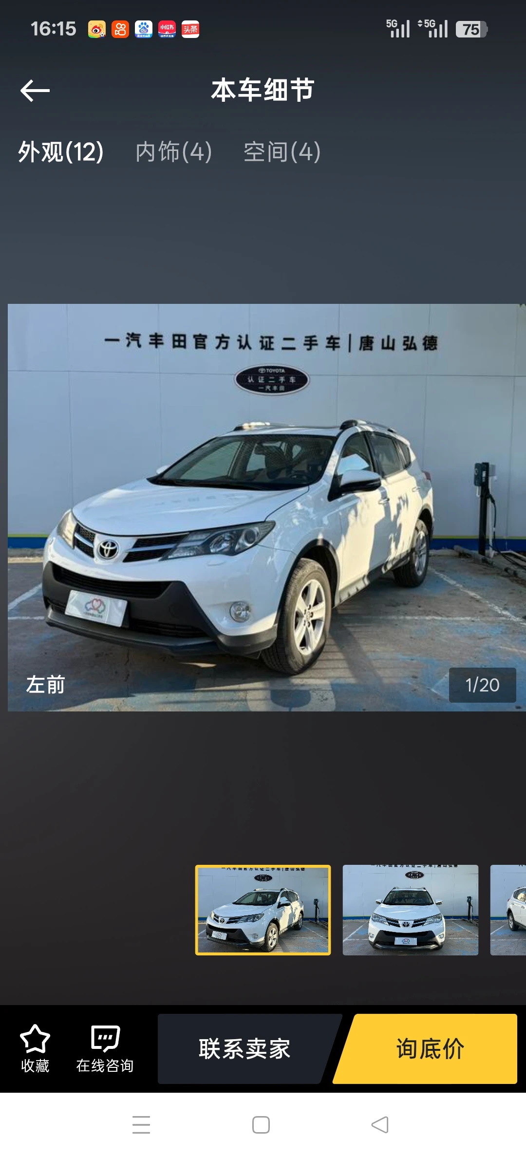 Toyota RAV4 4WD