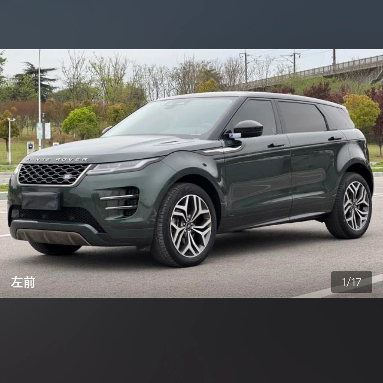 Land Rover Range Rover Evoque 249 Luxury