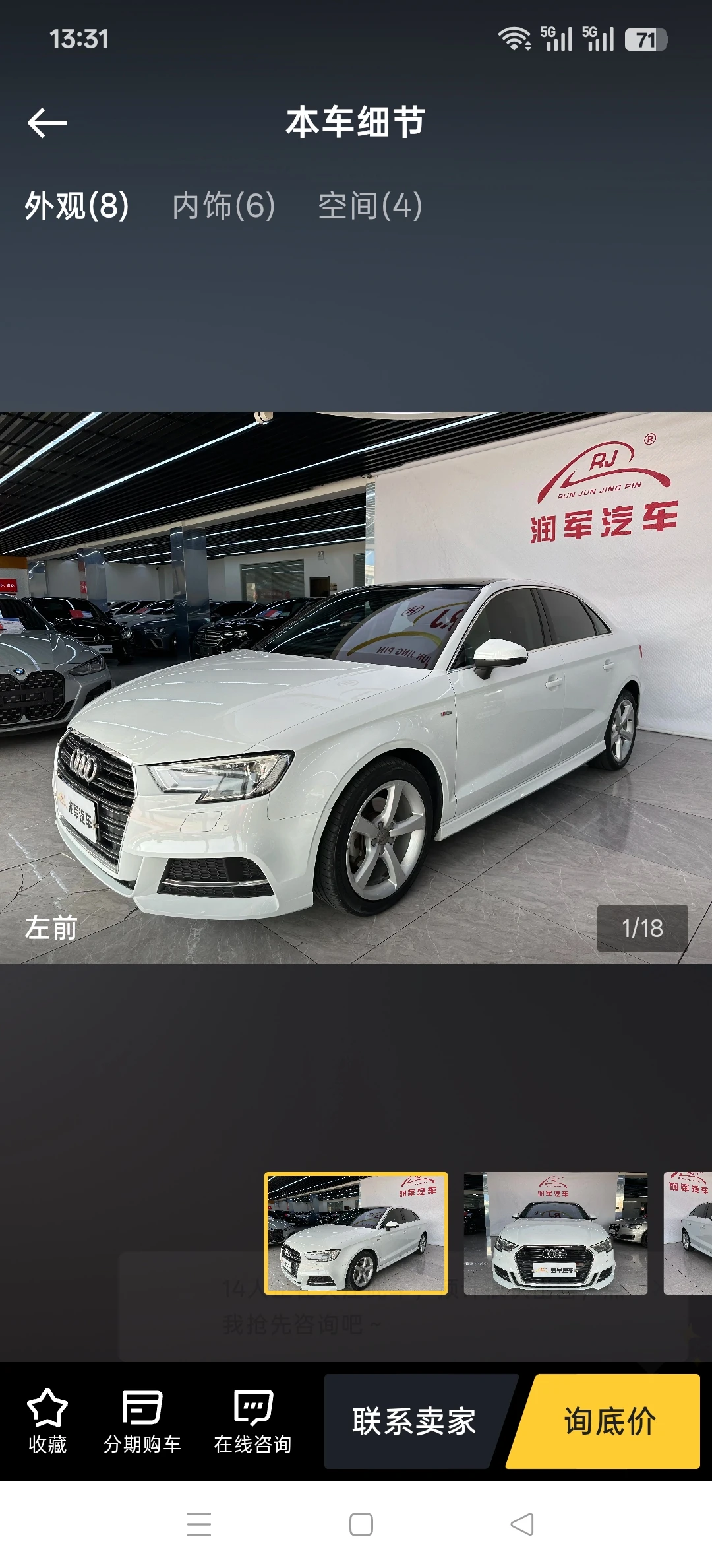 Audi A3 35TFSI