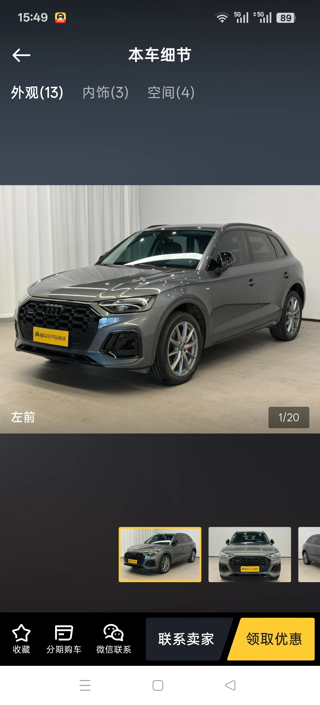 Audi Q5 40 TFSI Quattro