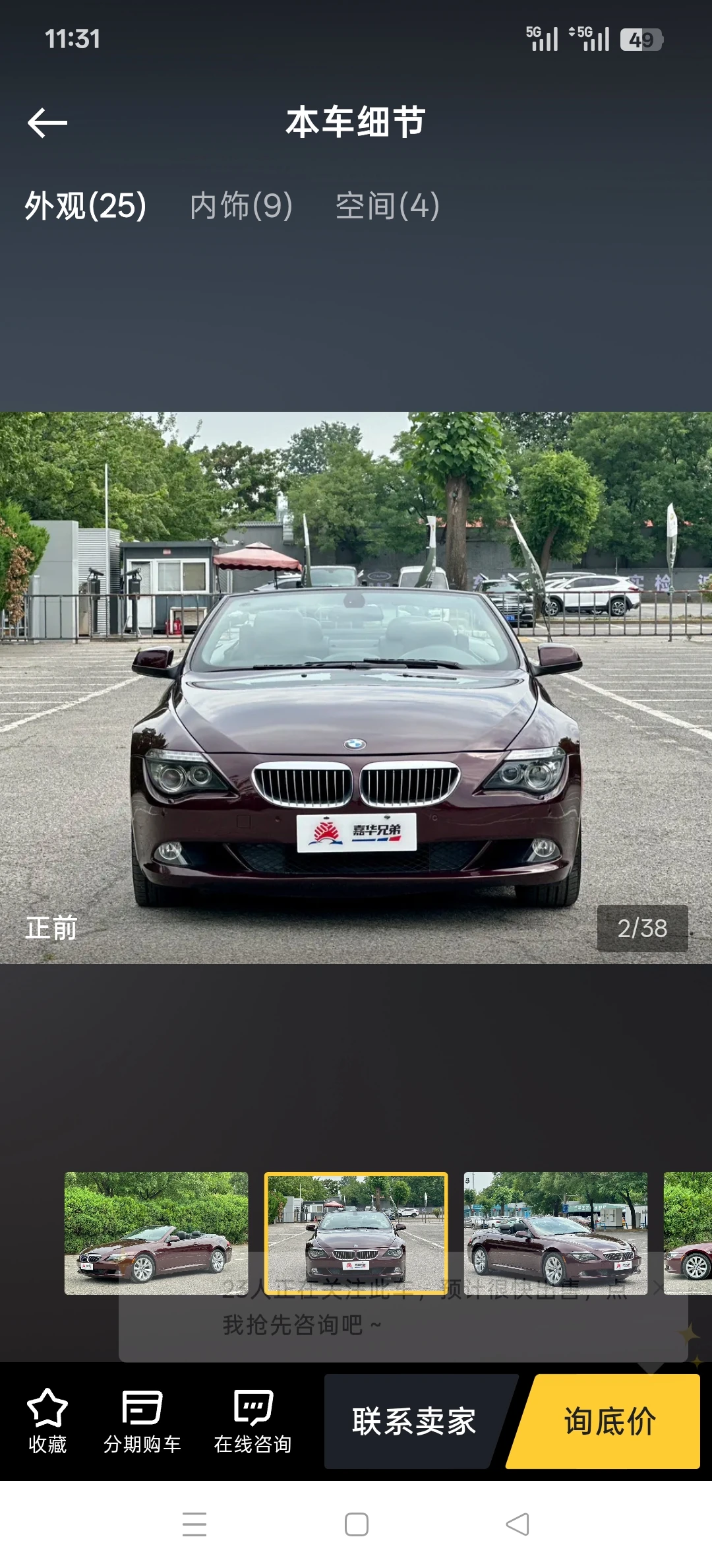 BMW 630i Convertible  - exterior