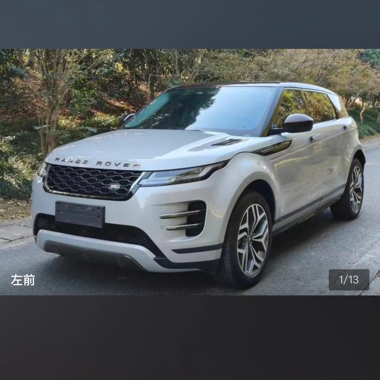 Land Rover Range Rover Evoque 249 Luxury