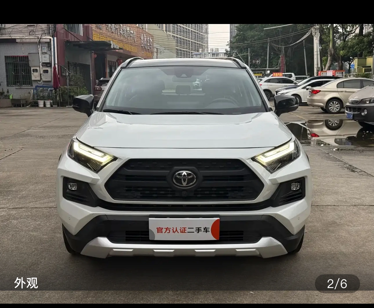 Toyota RAV4 Rongfang CVT 4WD Adventure Plus Edition - exterior