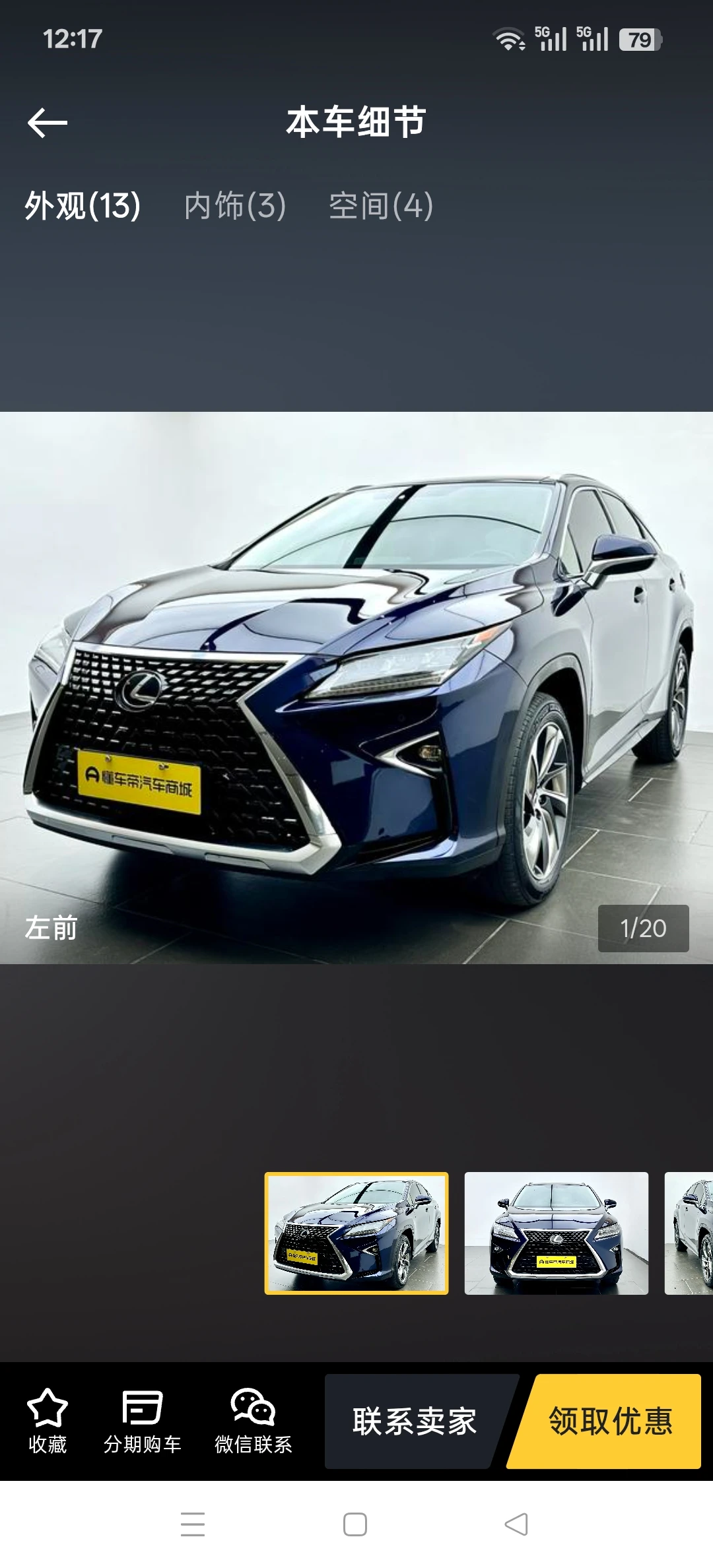 Lexus RX  300  4WD