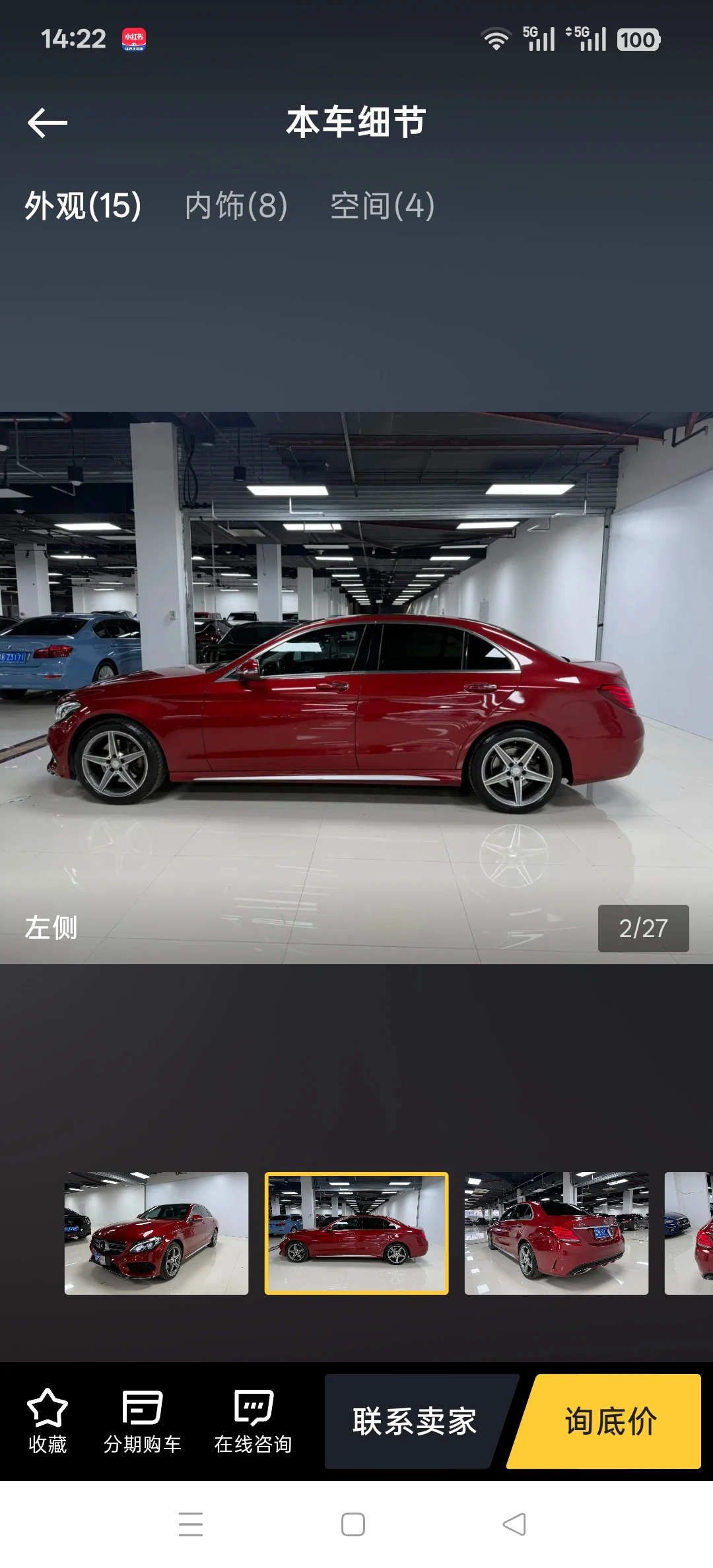 Mercedes-Benz C260L Sport - exterior