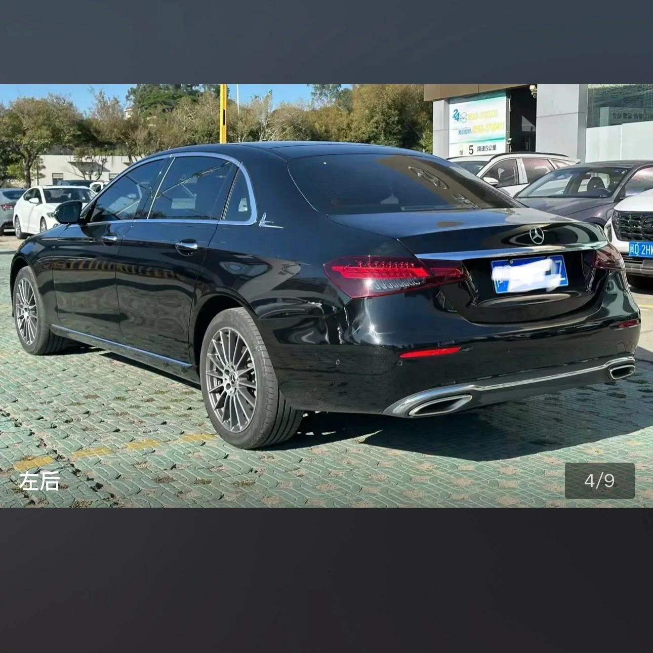 Mercedes-Benz E-Class E260L Sport - exterior