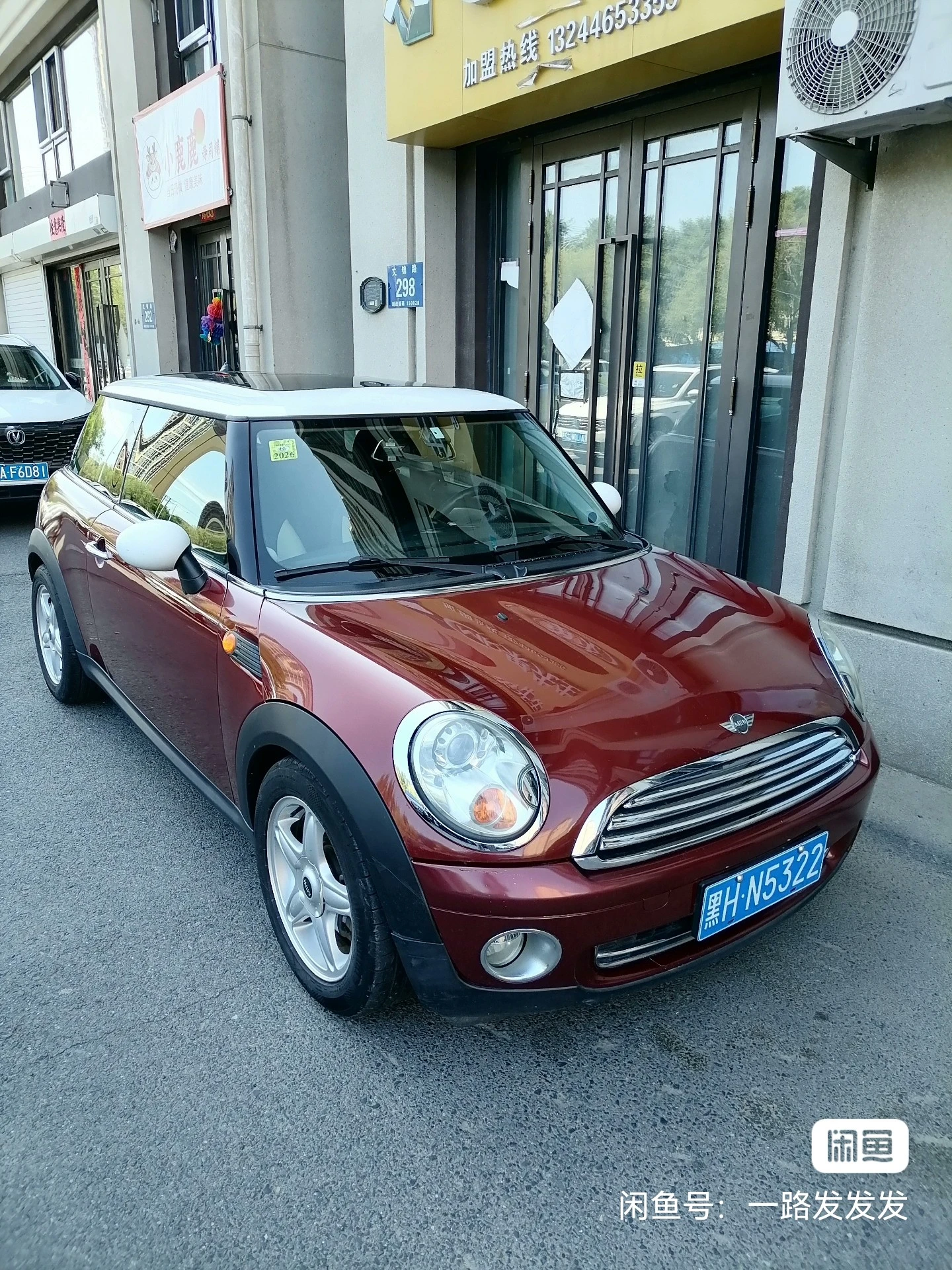 BMW MINI